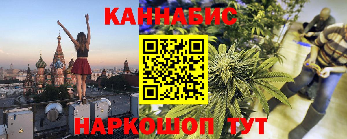 Бошки марихуана OG Kush Острогожск