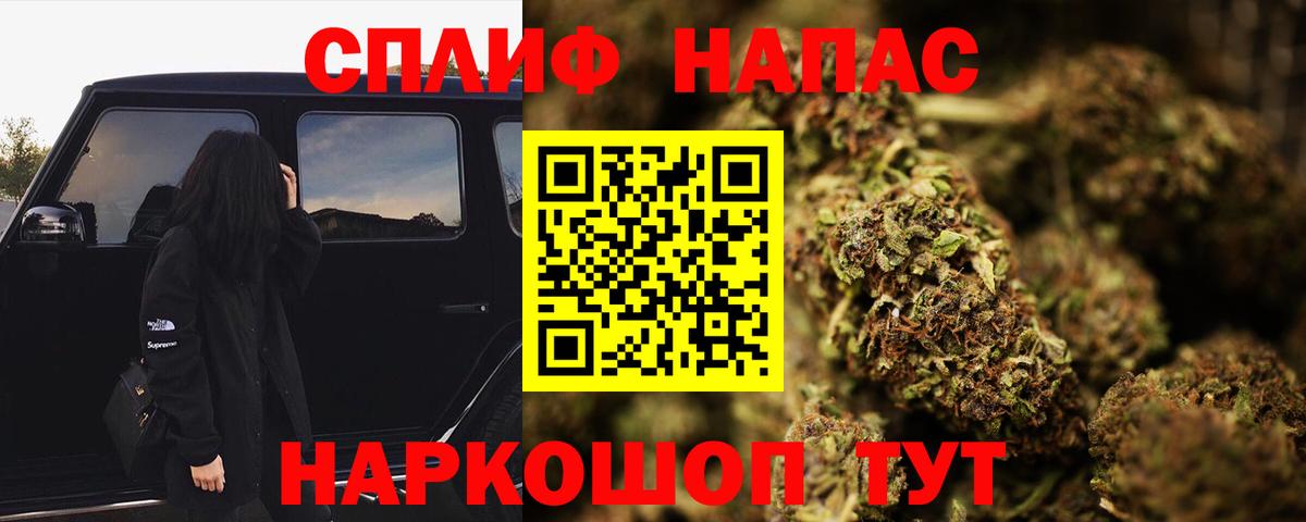 МАРИХУАНА LSD WEED  Бошки Шишки ГИДРОПОН  Канабис LSD WEED  Вход с VPN  МАРИХУАНА MAZAR  Острогожск 